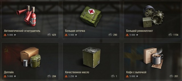 Wargaming 54