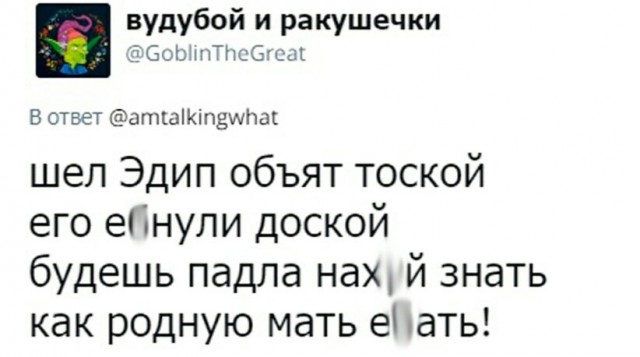 Частушки по древнегреческим мифам