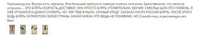 Отзывы на Aliexpress на которых видно, что очень припекает