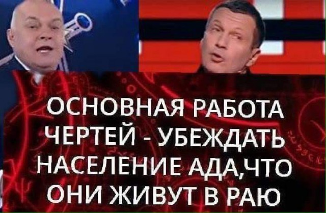 Может Путин иностранный шпион? Судя по тому, что творится в России!