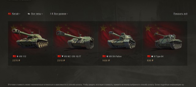 Wargaming 55
