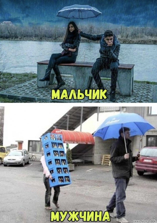 Нестандартный юмор