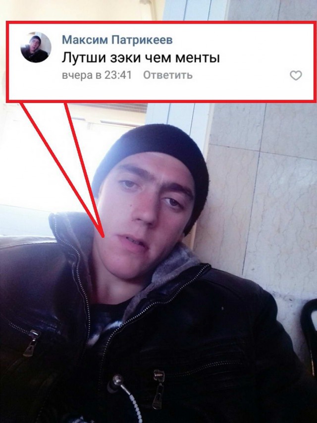 Парни с ЧСВ 80 lvl