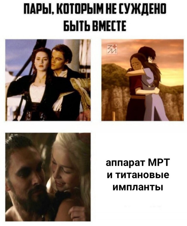 Юмор от паблика "Злой медик"