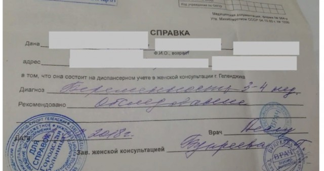 Изнасиловал проститутку – пойдешь под суд!