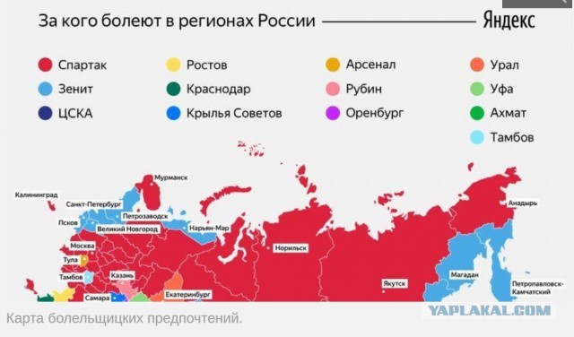 Чемпионат России по футболу, сезон 2019-2020