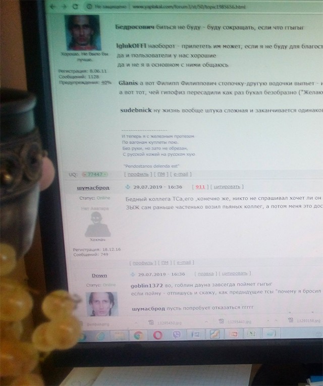 Продолжаю пить. Последствия