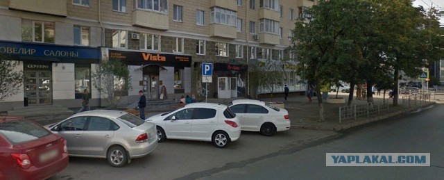 Сдай соседа властям: с новым приложением жители Башкирии смогут писать жалобы и зарабатывать на этом
