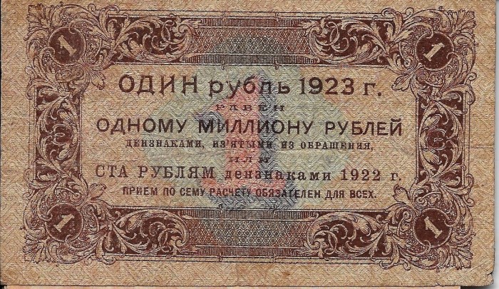 Что можно было приобрести на 1 рубль в СССР