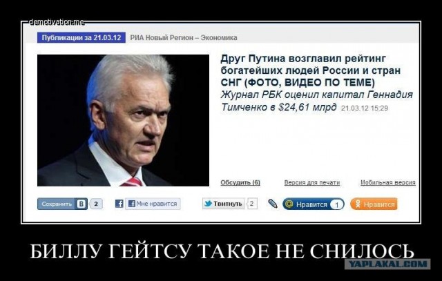 Кто ворует нашу нефть?!