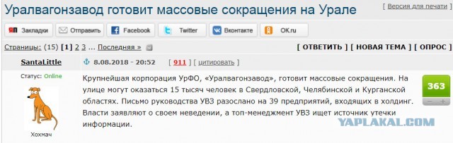Зеленского шокировало, что завод им. Малышева выпустил один танк для ВСУ за 10 лет