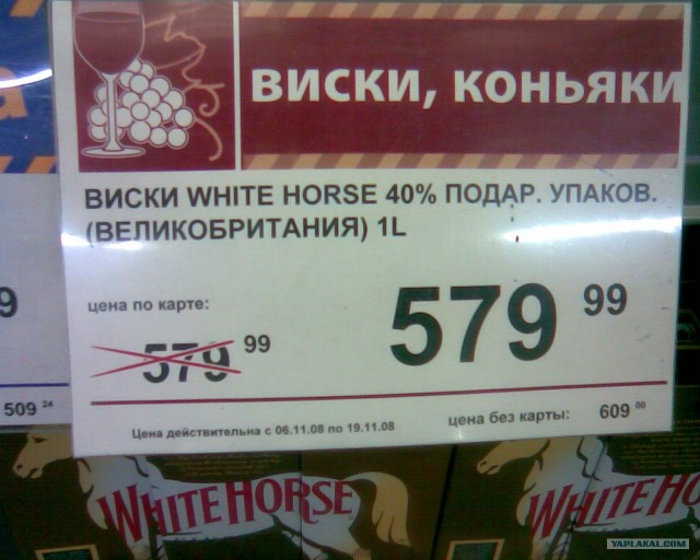 Все на распродажу в адидас!