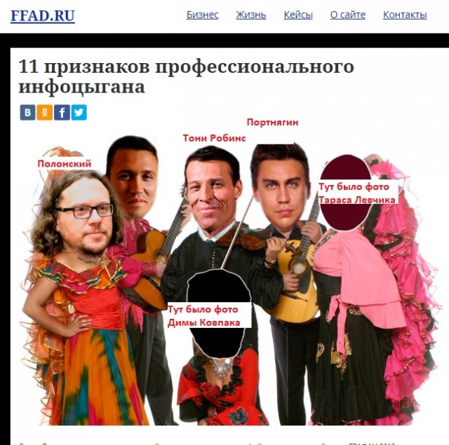 Честный маркетолог: гоните про@бателей ссаными тряпками!