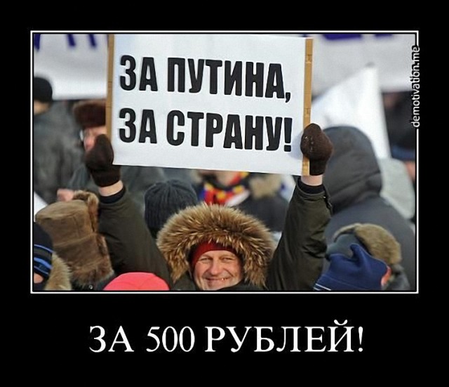 Что такое политическое лицемерие президента?