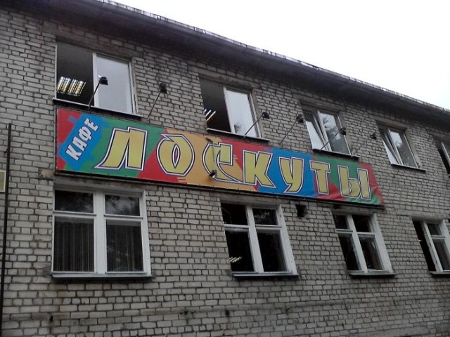 Объявления