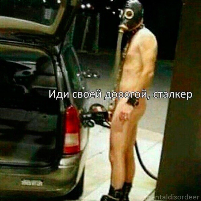 Зашёл в гараж, а там...