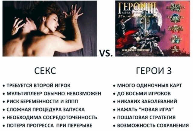 Мы сюда деградировать приходим, или как?