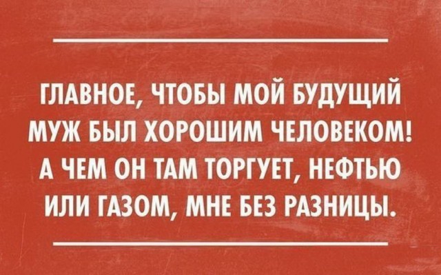 Древние мемы с ВК. Для тех кто забыл #5