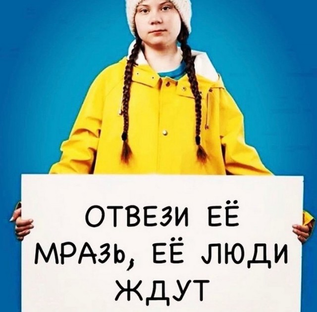 Вези меня, Узамжон!