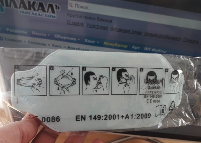 Коронавирус COVID – 19. Россия и мир.Часть 8