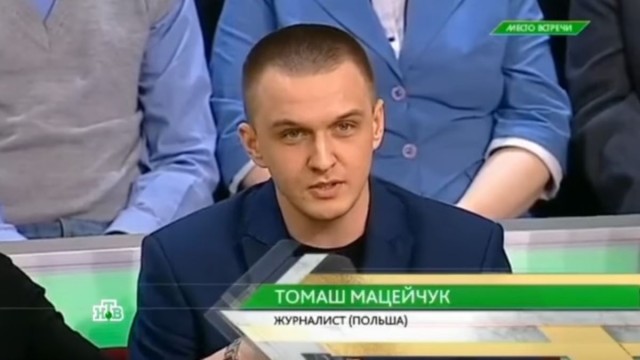 Усик