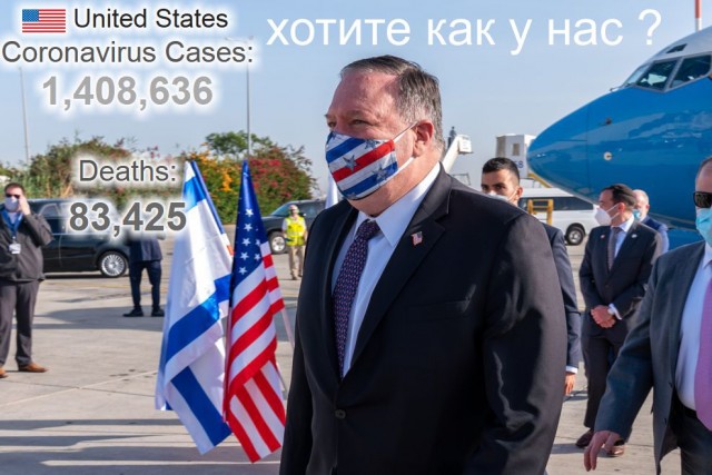 Один японский ресторан на примере флуоресцентной краски показал, как может распространяться вирус