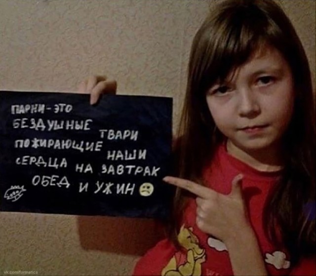Бредзона 24.05.20