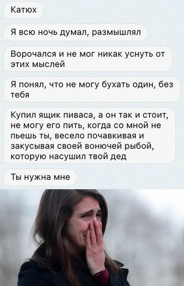 За 500 гитару не купишь и чем отличается девушка от женщины