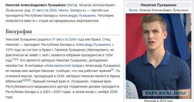 Как батька за власть держится.