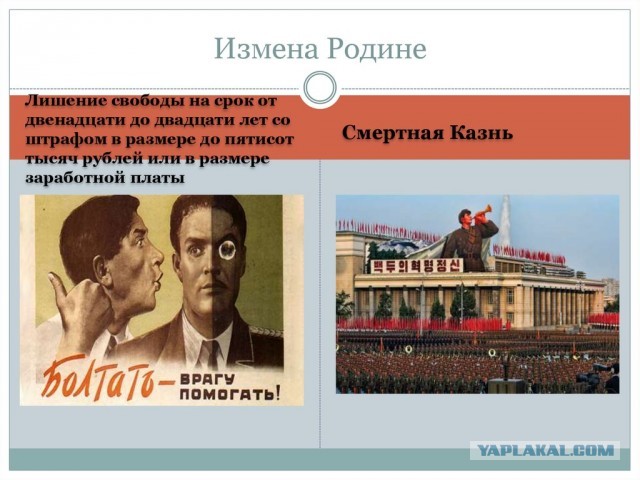 Добрый день! Я - враг народа. А где у вас тут пиндосы деньги платят?