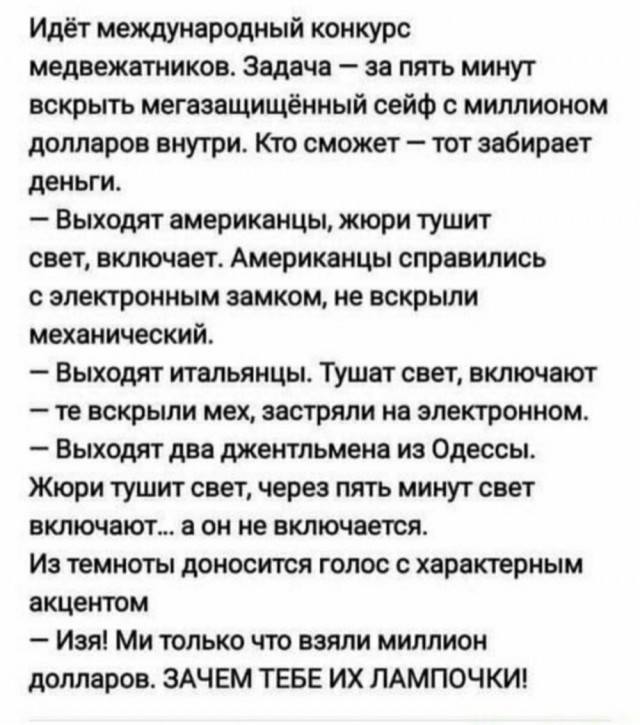 Бредзона 22.07.2020