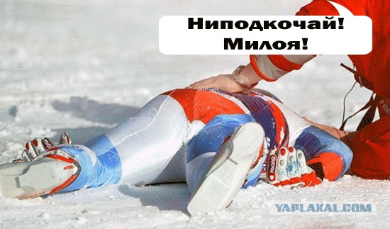 Перенапряжение на финише