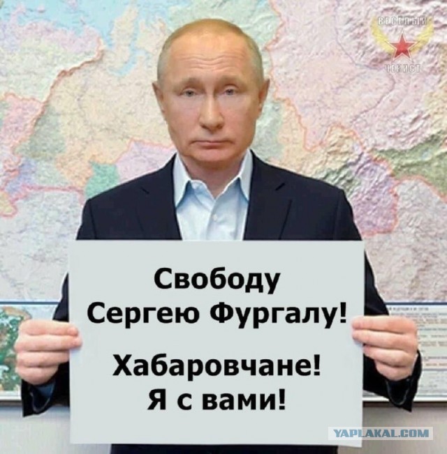 Петиция Отстранить Президента России Путина В​.​В. от занимаемой должности, с утратой доверия