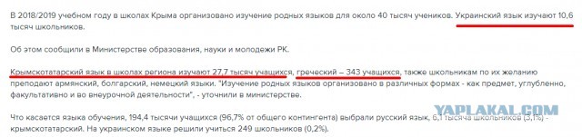 Жители Украины это правда?