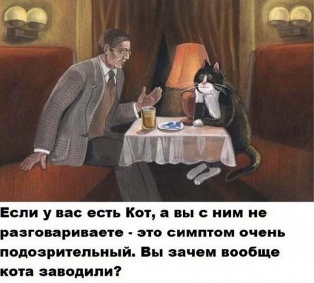 Отовсюду обо всем