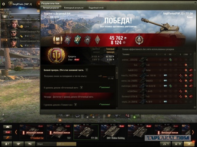 Wargaming 59