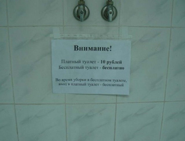 Бредзона 29.10.2020