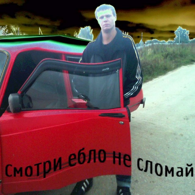 И чтобы никакого фотошопа...