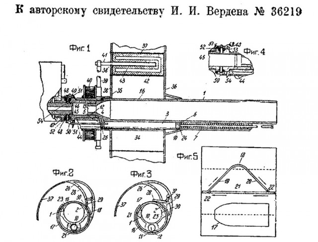 Гранатомётная очередь