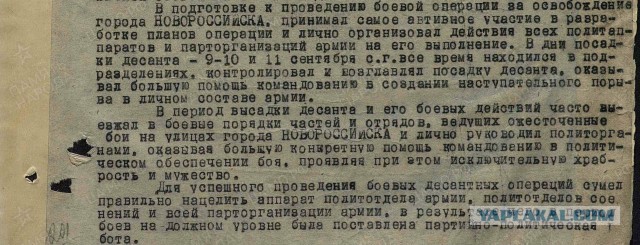 Тонкий троллинг от Леонида Ильича