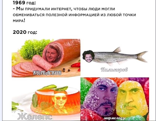 Картинки и мемы для настроения 006