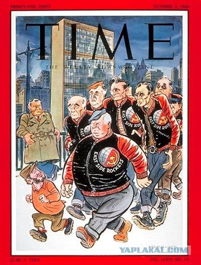 Краткая история СССР в обложках Time