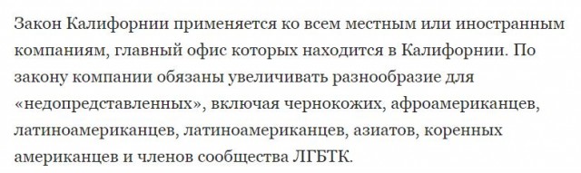Почему  Илон Маск из Калифорнии сваливает в Техас?