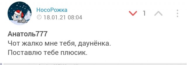 Мой ласковый и нежный зять