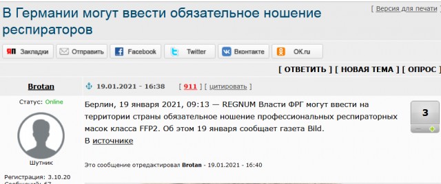 Где-то в Китае: "Мы тебя научим маску носить!"