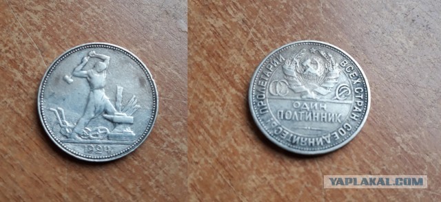 Коллекция деньги, марки ̶ ̶Д̶В̶А̶ ̶С̶Т̶В̶О̶Л̶А̶