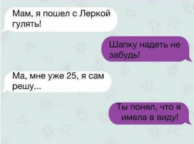 Скажем "Да!" деградации