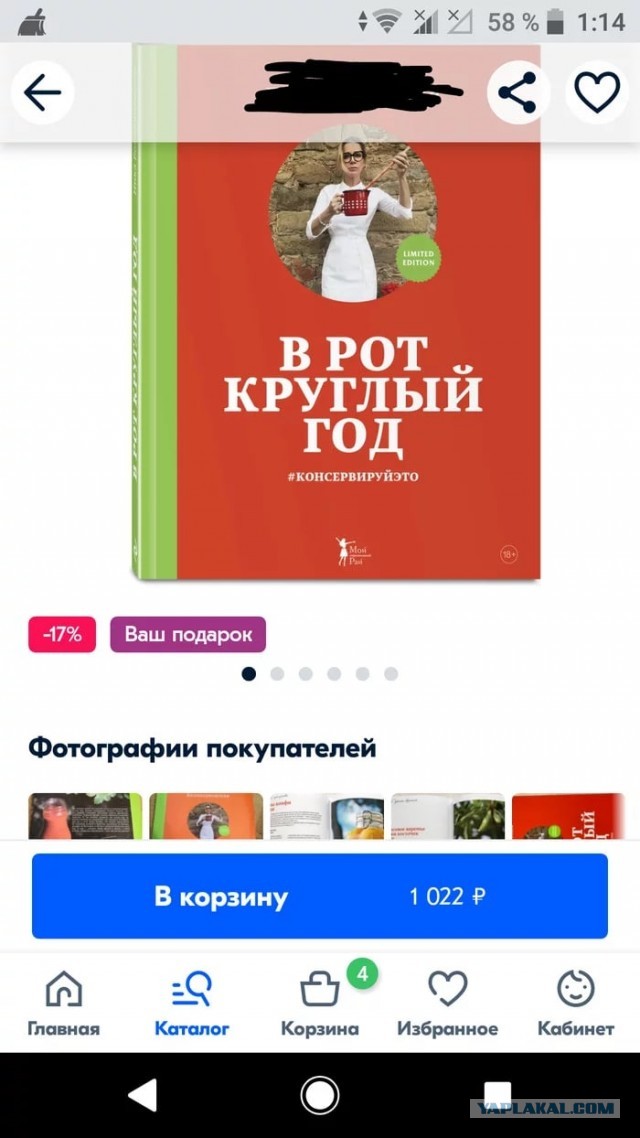 Мракетинг который мы заслужили