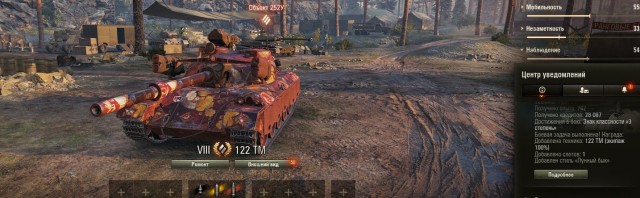Wargaming 60