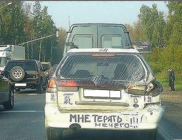 Встреча двух идиотов